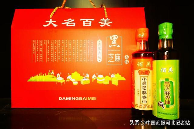 石磨工艺打造质优唯美新活力九游会网站佰美香油：古法