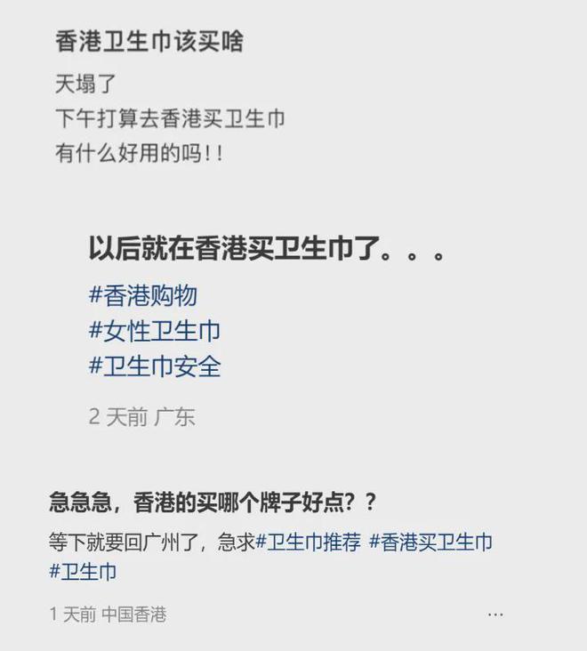 ！香港超市直接被搬空了j9国际站登录全港疯抢(图8)