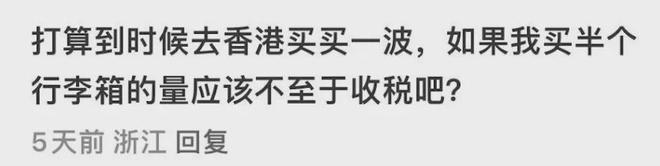 ！香港超市直接被搬空了j9国际站登录全港疯抢(图2)