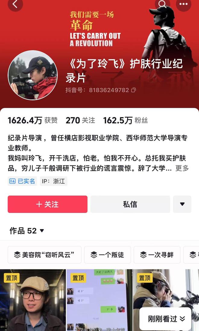 创始人公开致歉这些你熟知的56个品牌也在其中j9九游真人游戏第一品牌卫生巾塌房！ABC(图8)