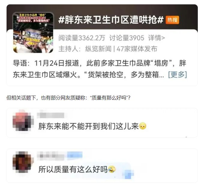 ！影响力很大这8件事明年会影响每一个人J9数字平台悲催！2024年重大消息(图4)