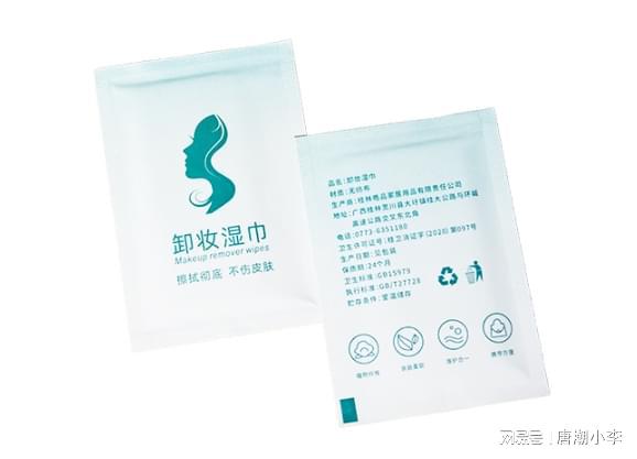唐潮家居卸妆湿巾让你瞬间焕颜！九游会j9入口登录新版告别繁琐