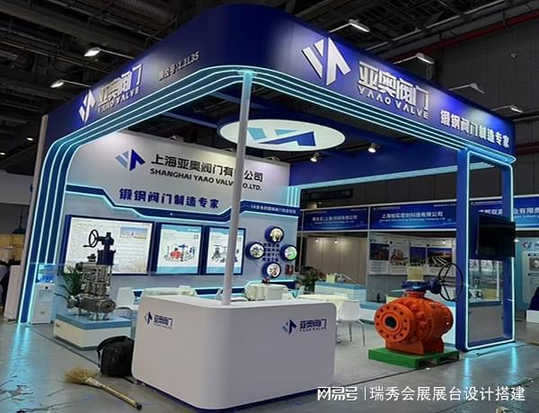 展览会 展览展台设计搭建-瑞秀公司九游会j9登录2025中国国际彩盒